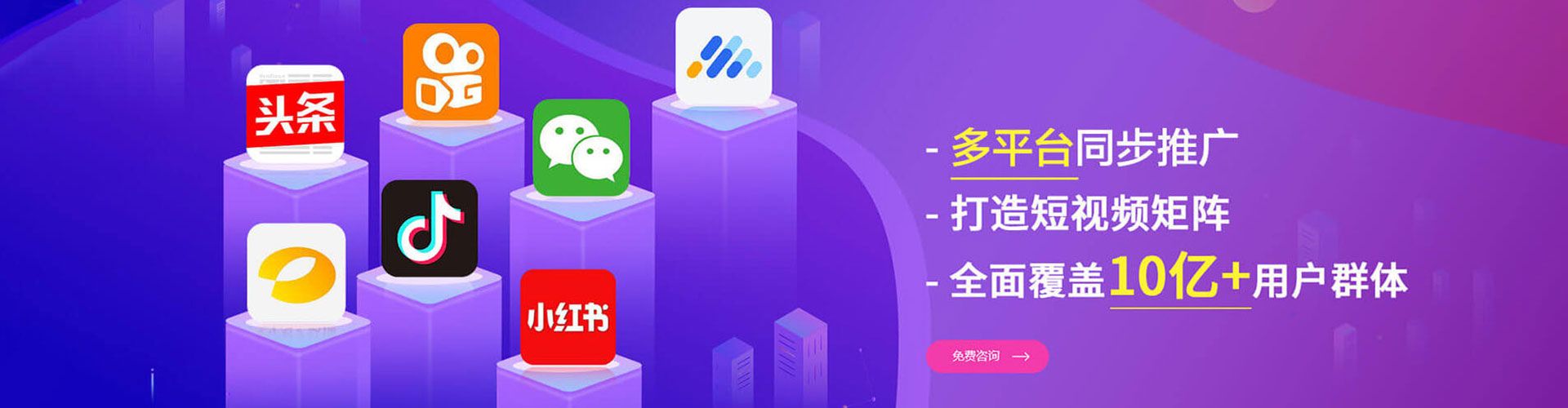 呼中百度竞价开户