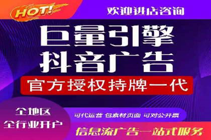 信息流开户攻略：告别开户难题
