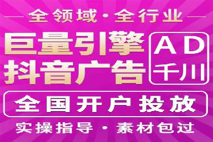 知乎平台信息流投放的实战经验分享