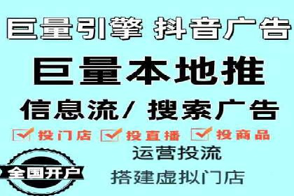 百度广告推广案例费用分享