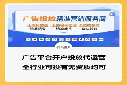 信息流广告投放案例：实现品牌快速崛起