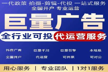 案例分析：信息流代理在社交媒体的运用